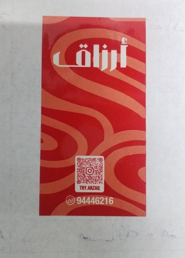 Arzak Chili long Sticker
