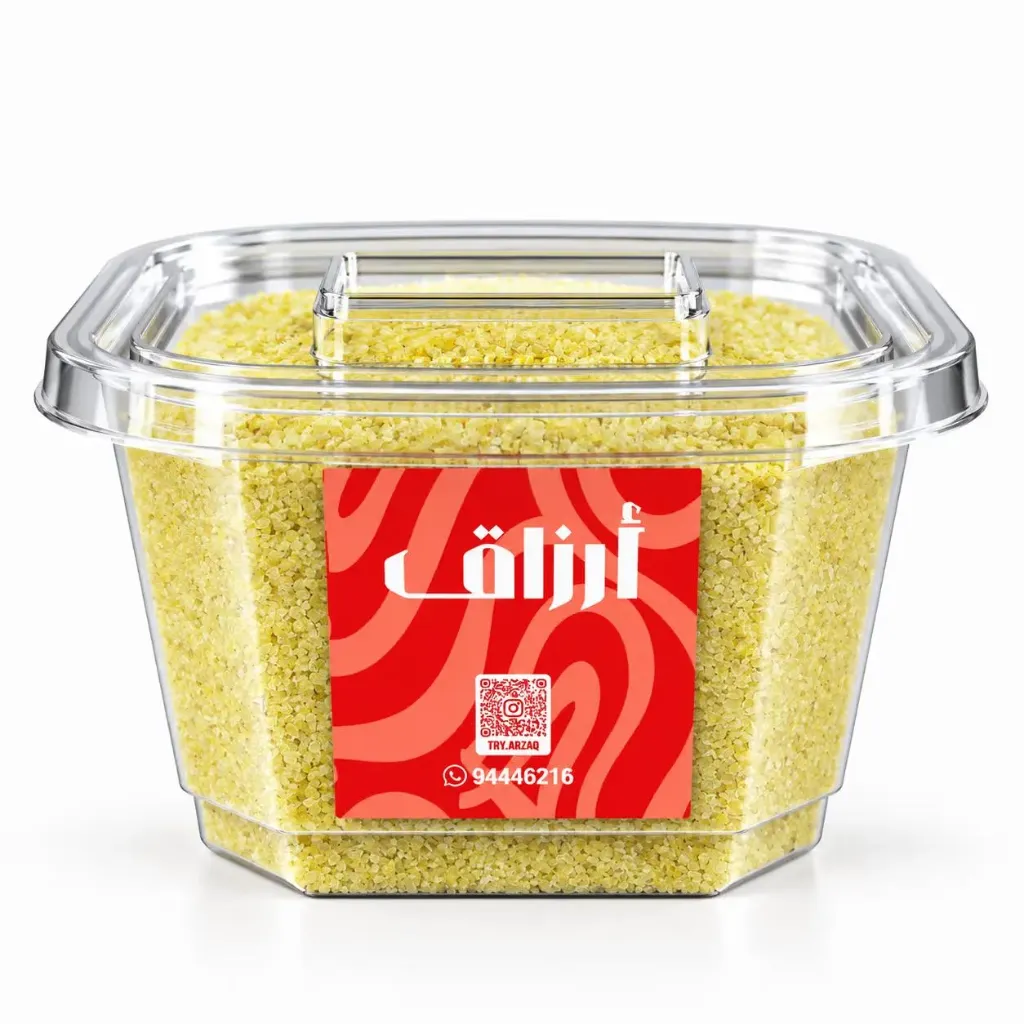 Bulgur Turkey Yellow