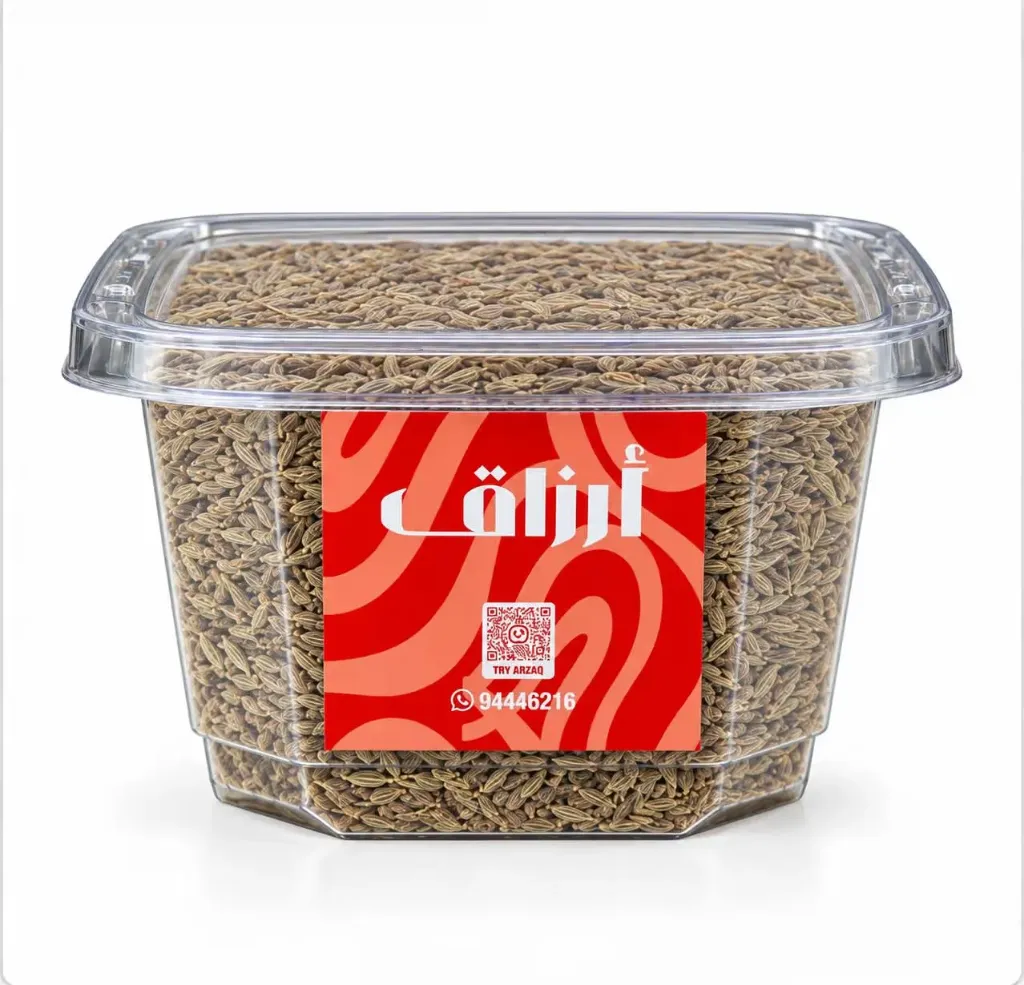 Cumin Seeds