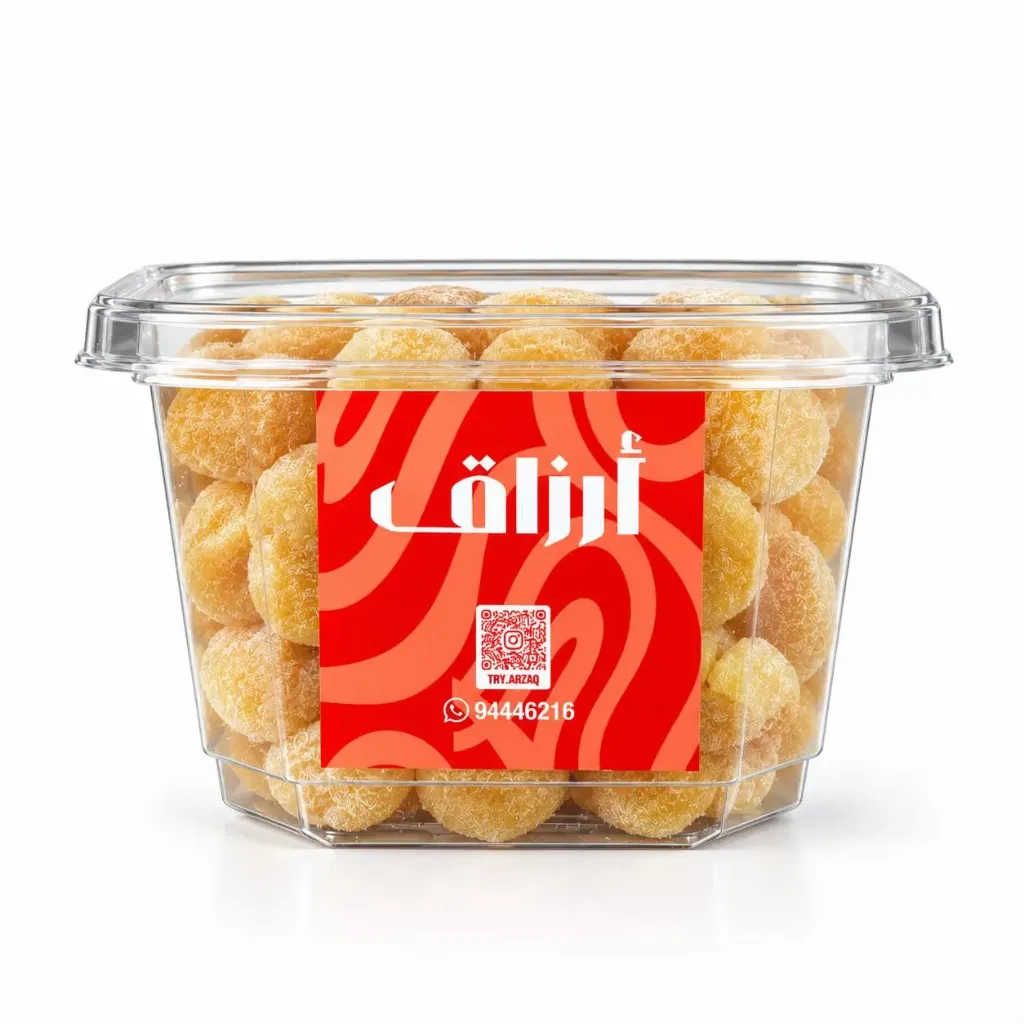 Dried Rambutan