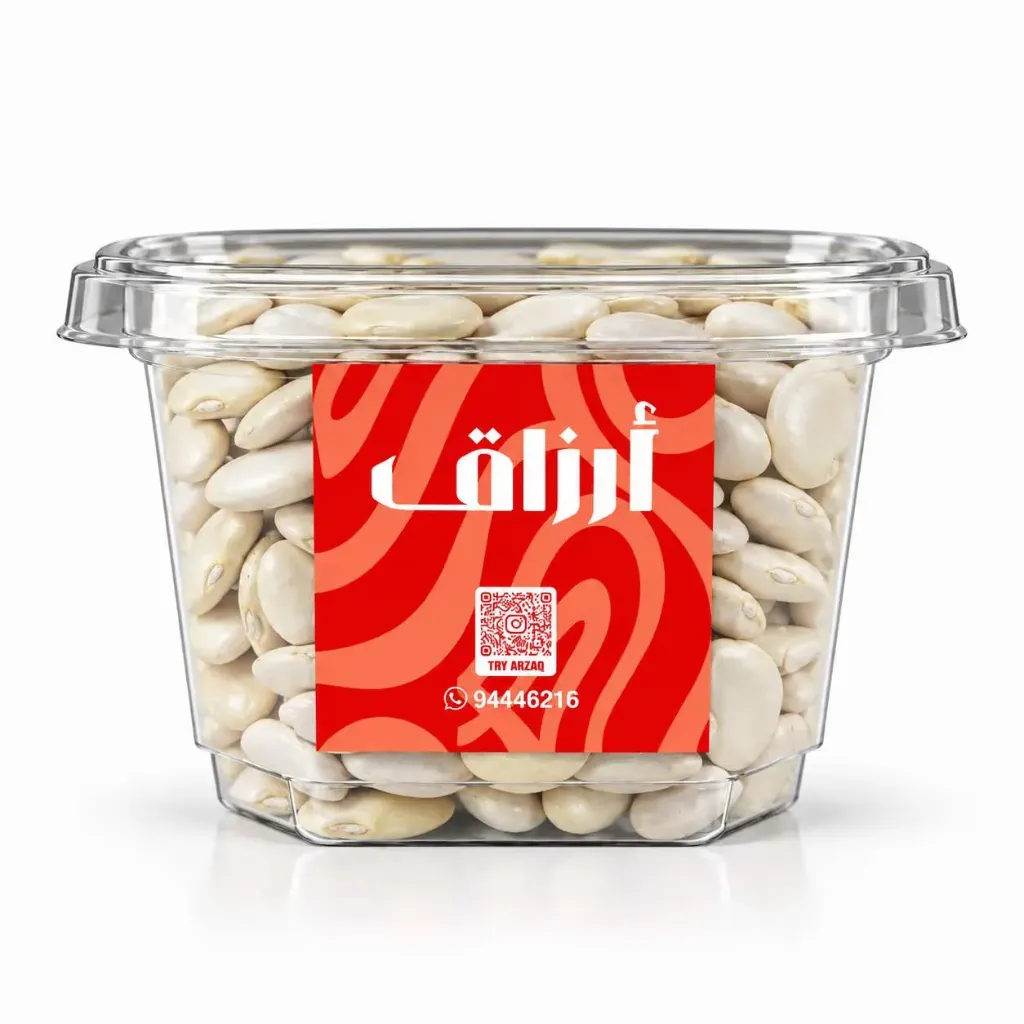 Lima Beans