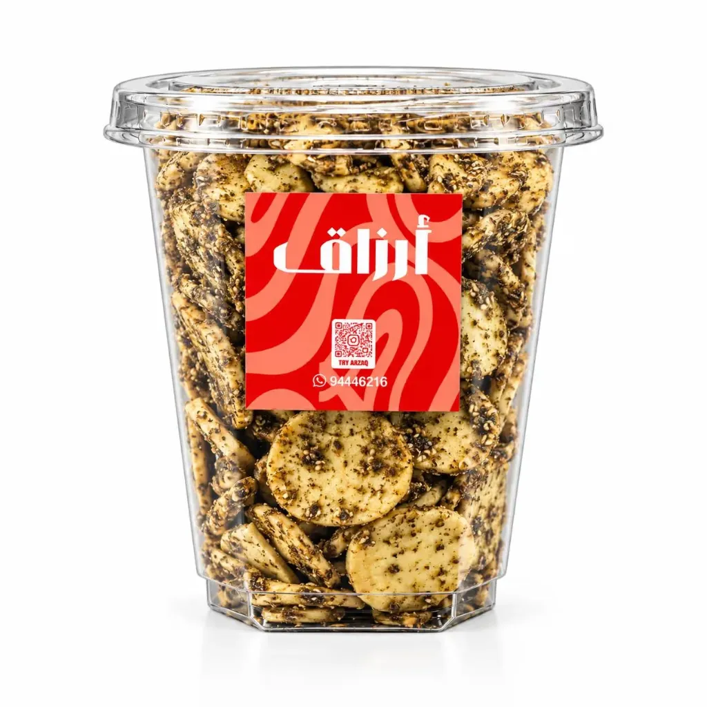 Manakeesh (Green Thyme)