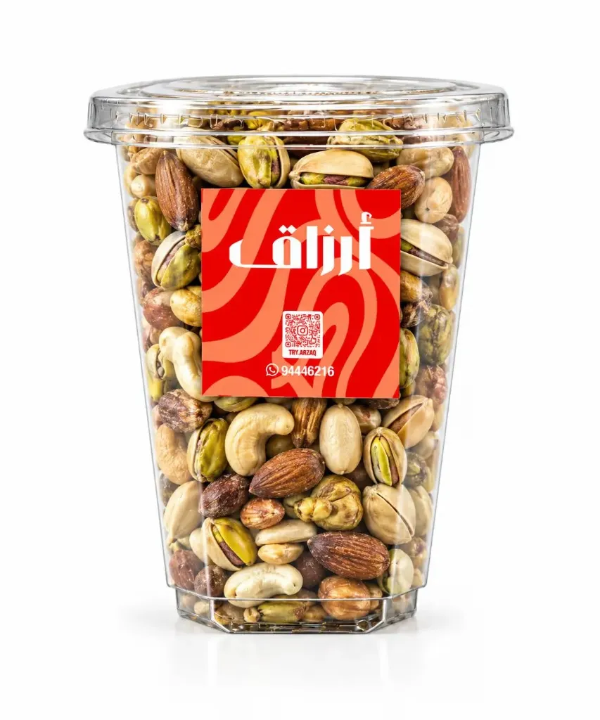 Mixed Nuts Extra
