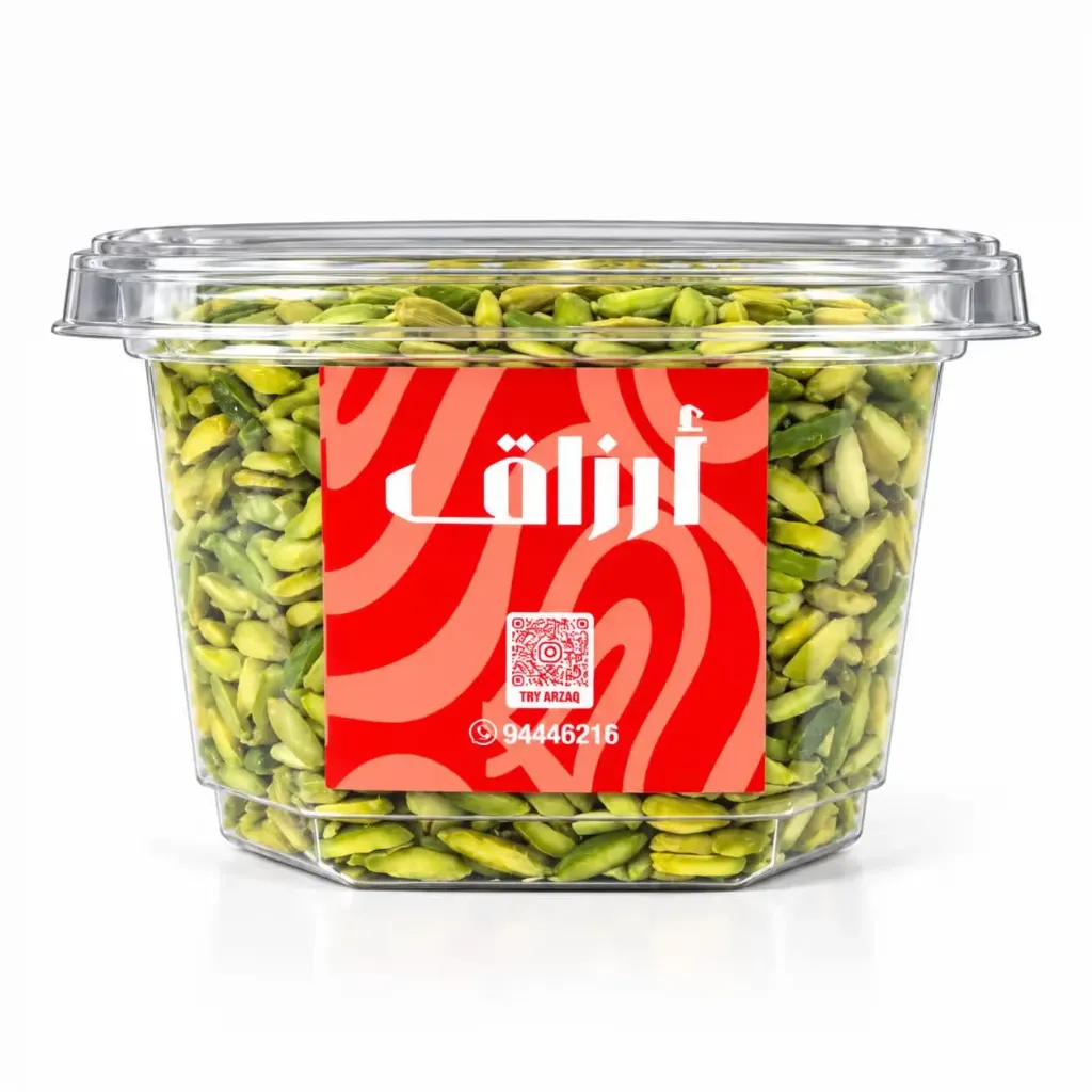 Pistachio Khilal