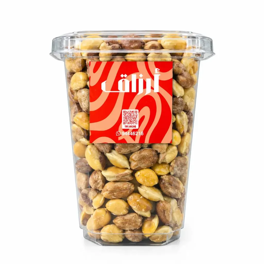 Roasted Red Sibal