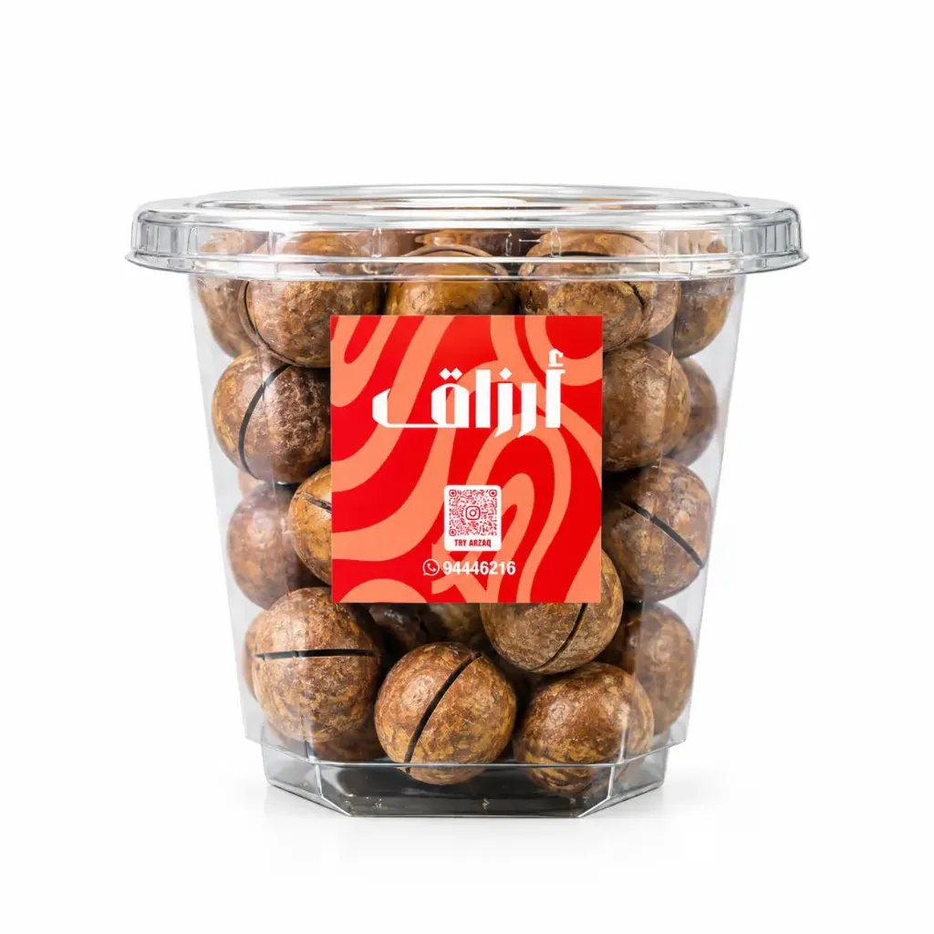 Roastedam Macadamia