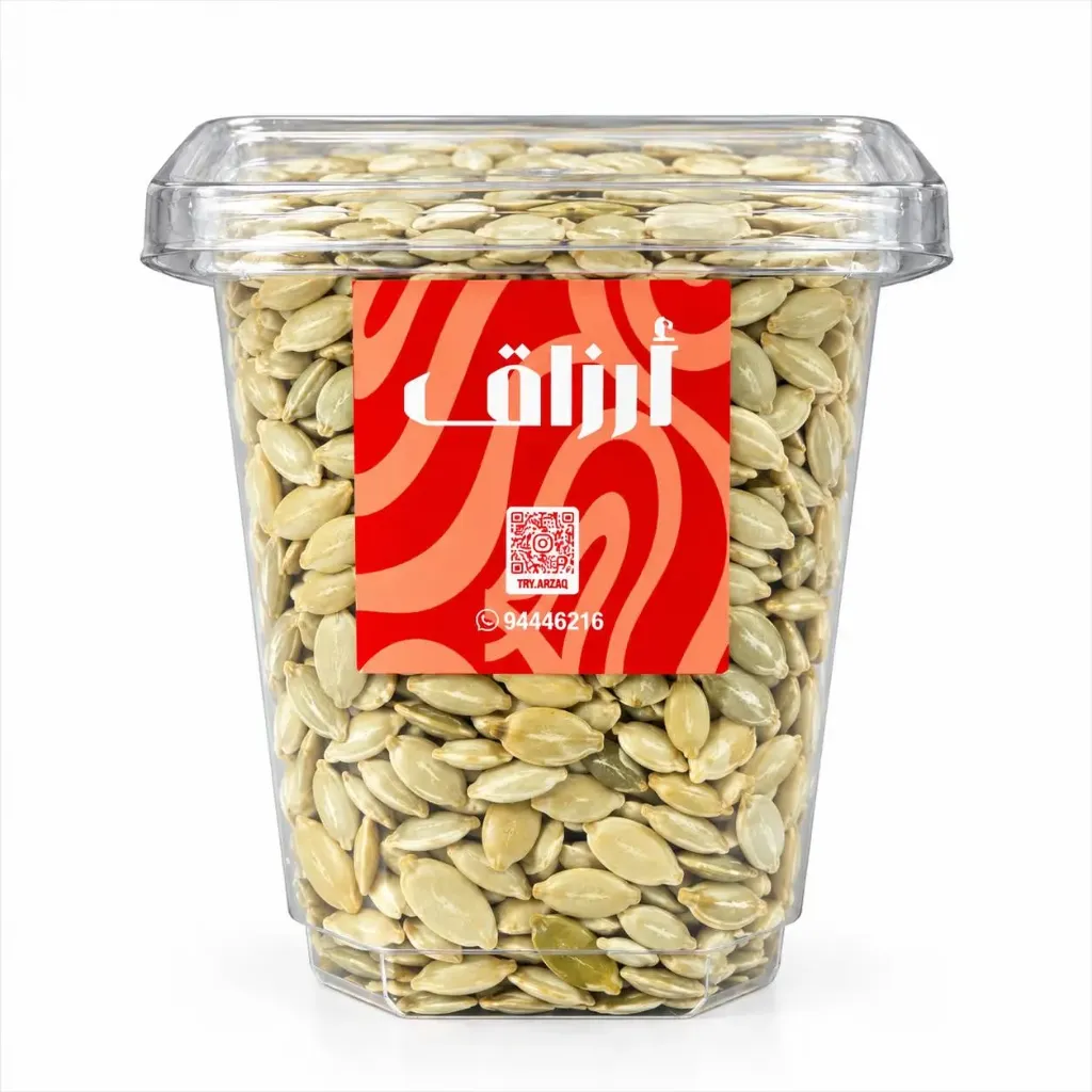 Salted Super Seeds