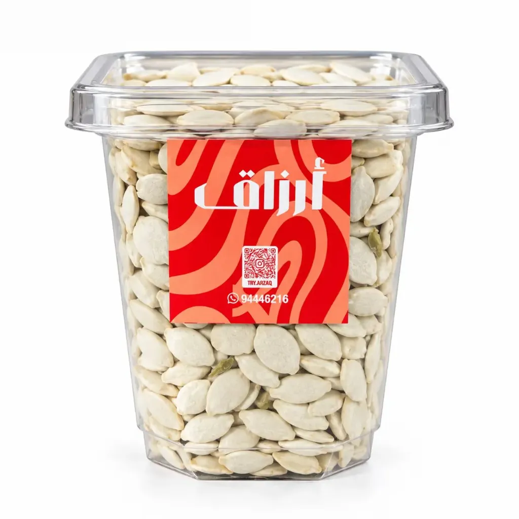 Salted White Seeds