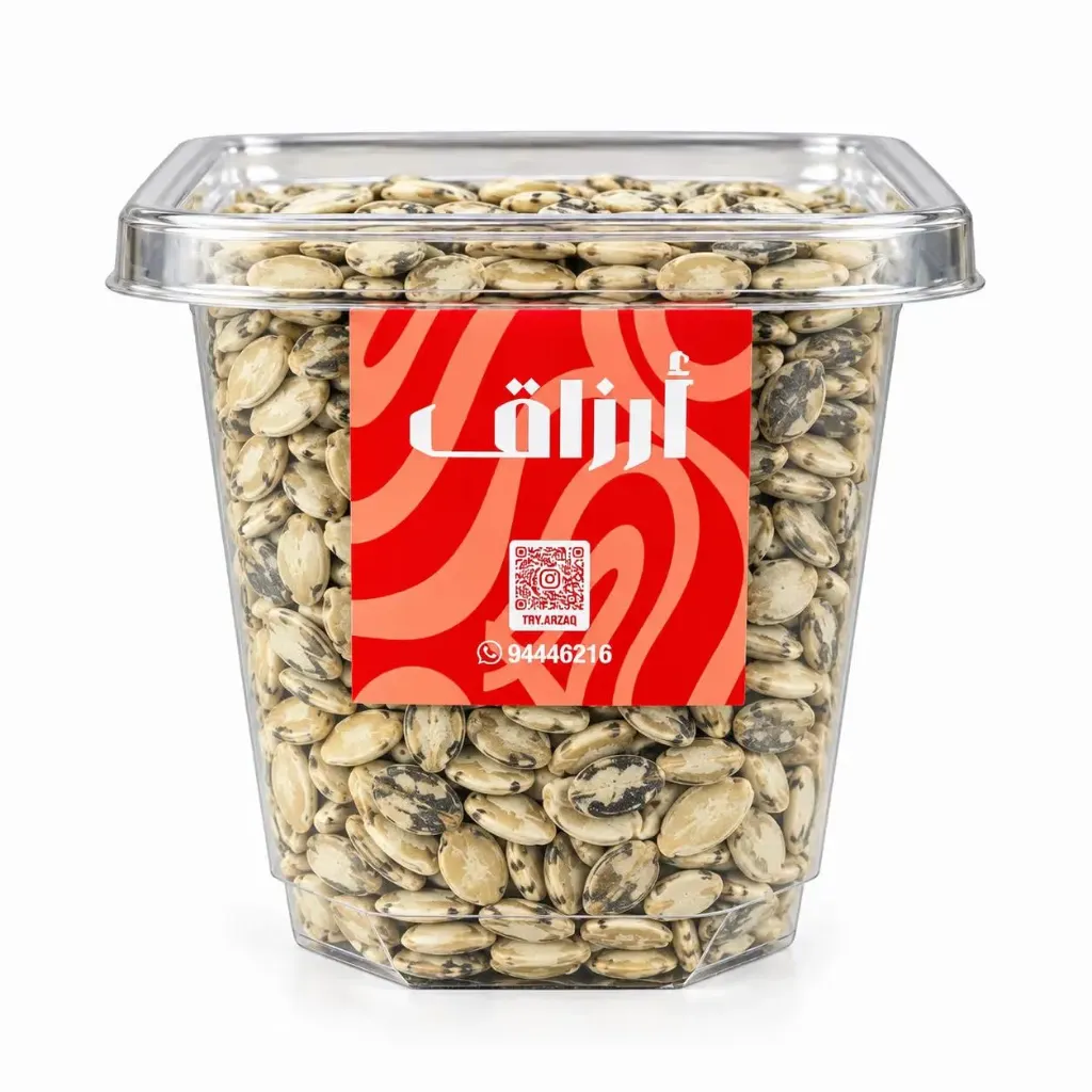 Seed Shirazi