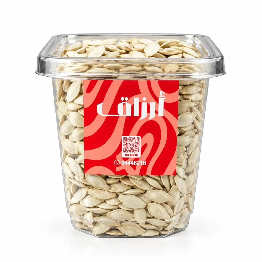 Seeds Shahdi Salted ( Roasted )