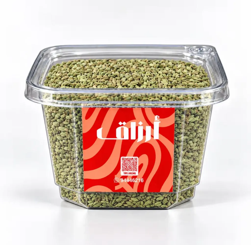 بذور الشمر