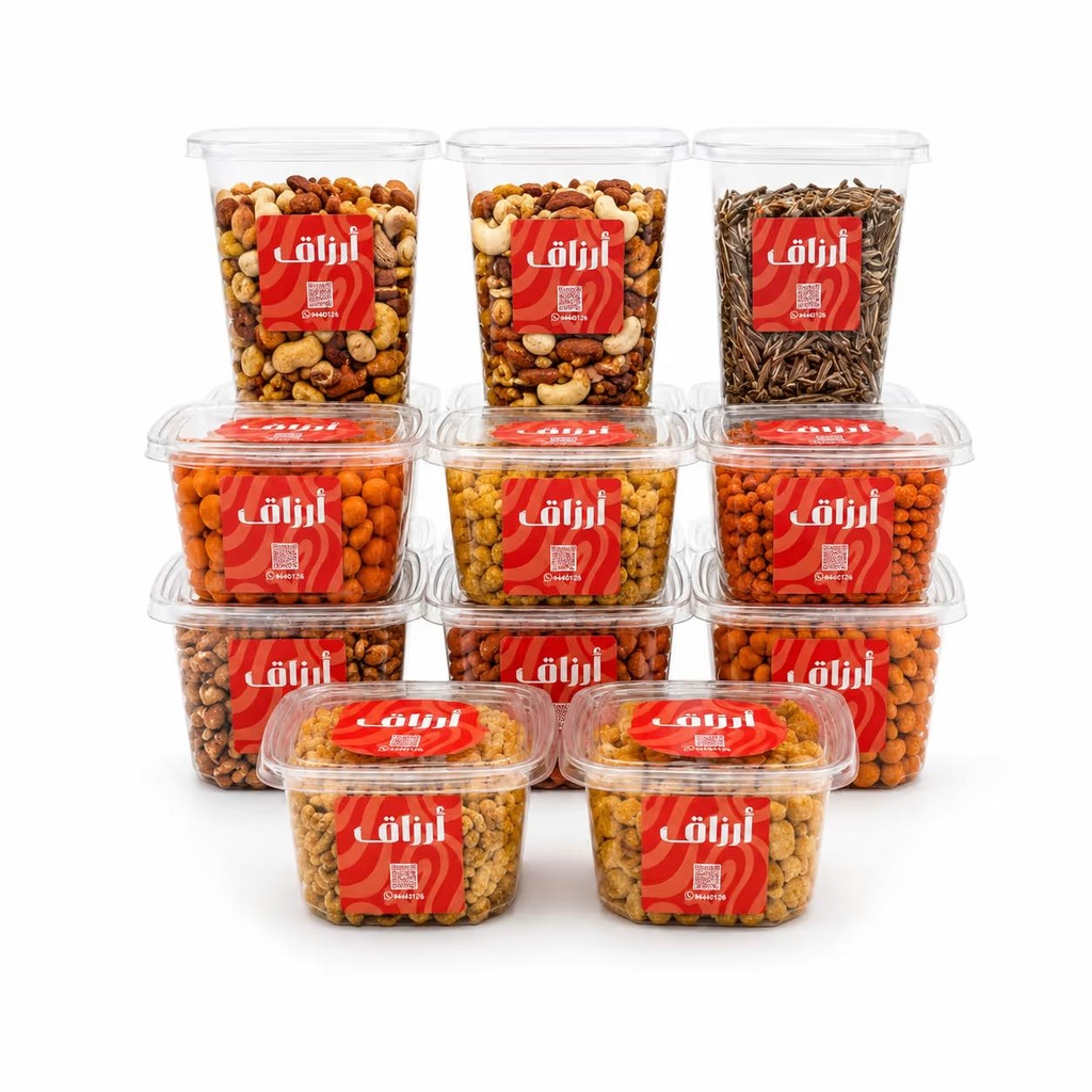 Diwaniya Nuts Box